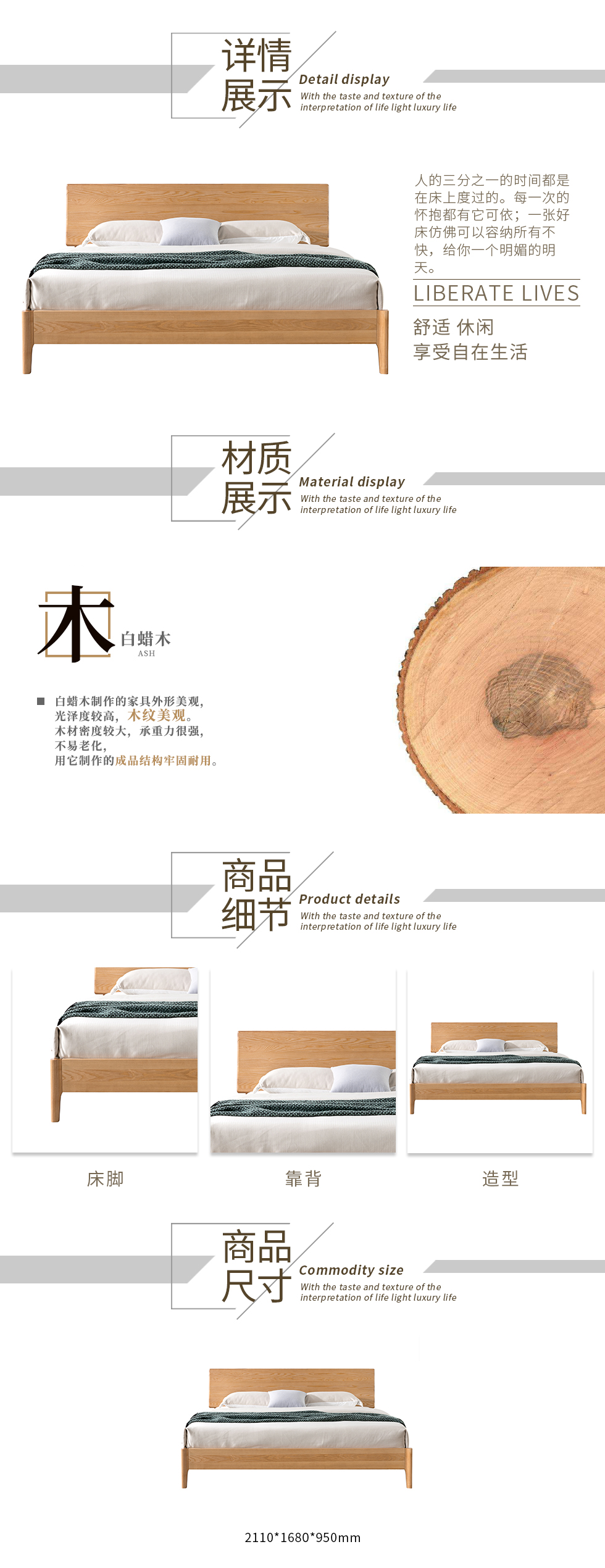 17339-1.5m床.jpg