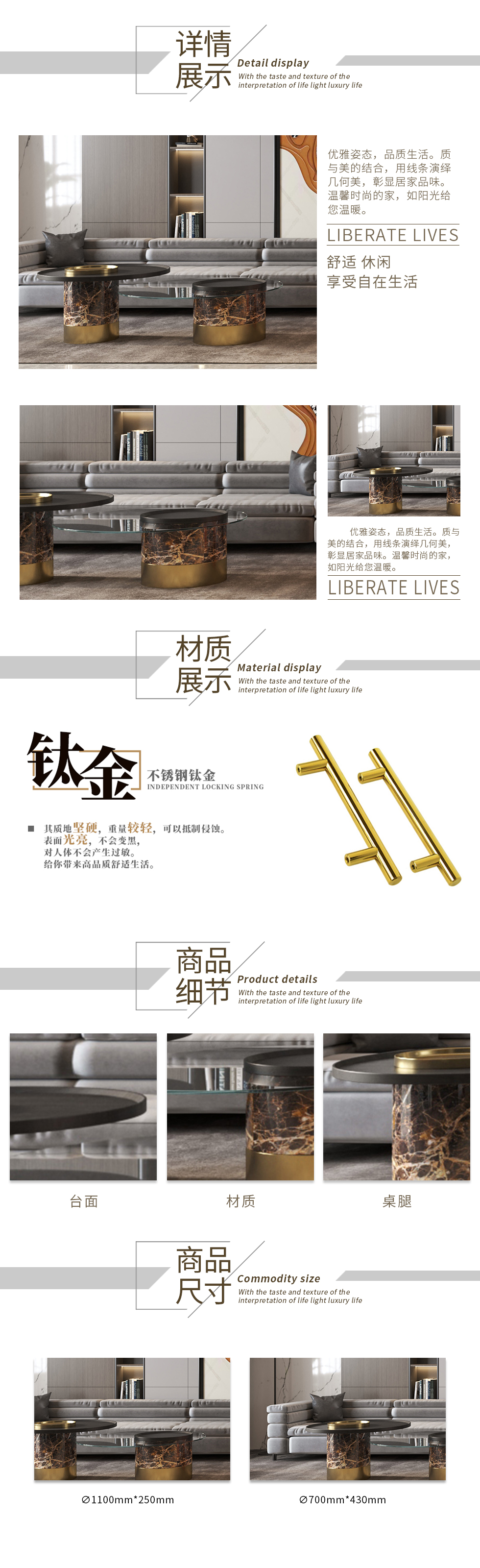 茶几详情页.jpg