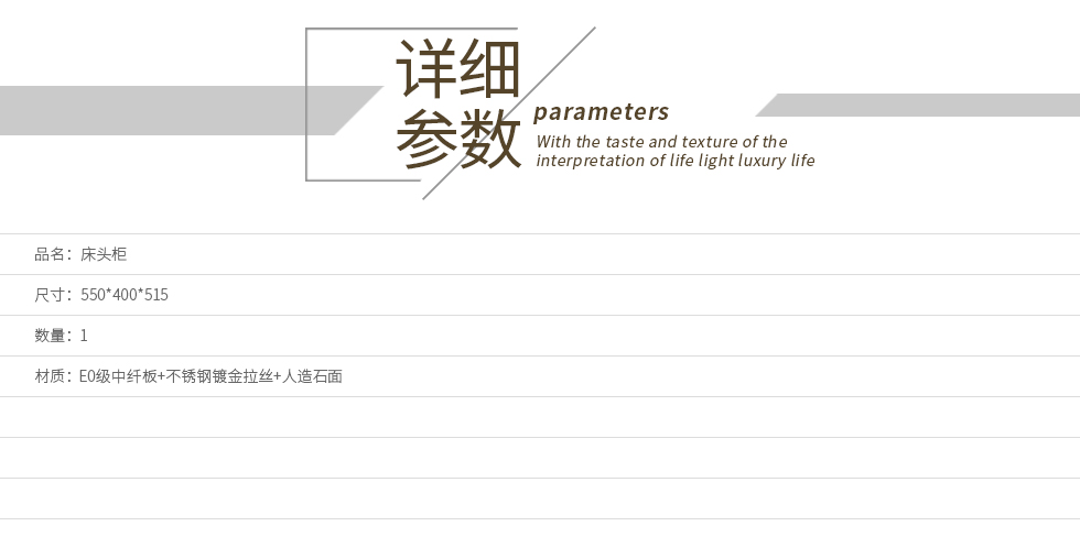 主卧床头柜详参.jpg