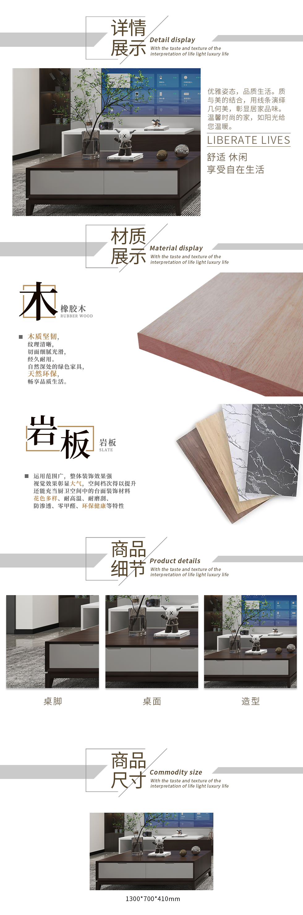 茶几.png