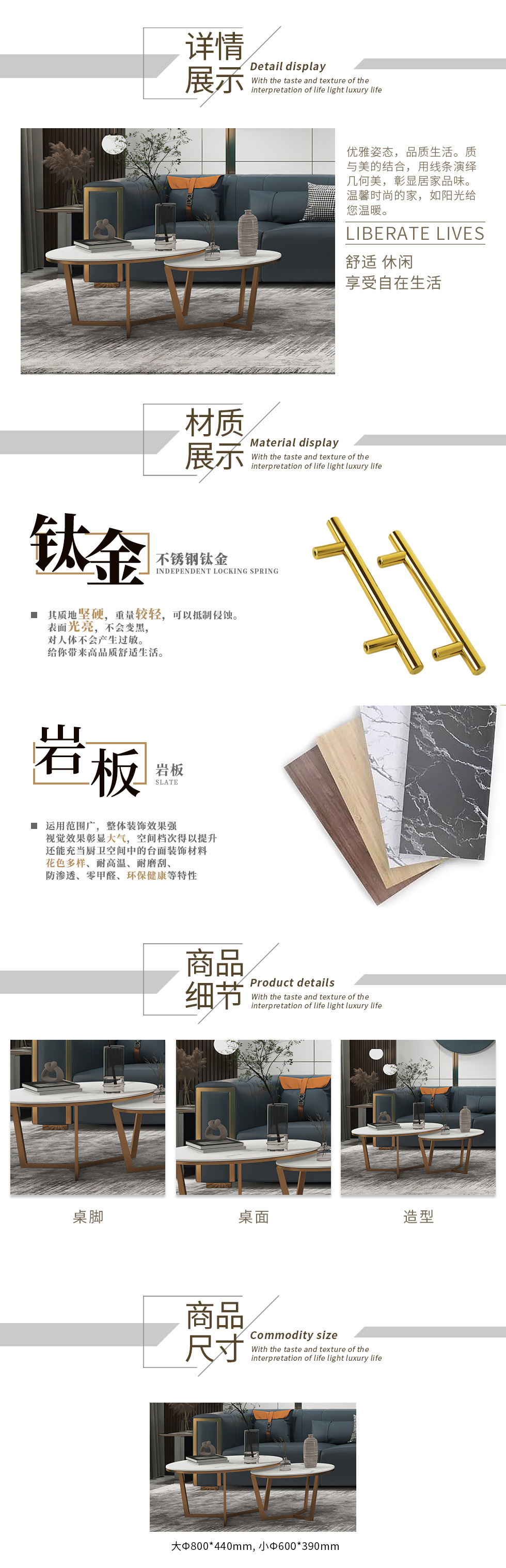 C2062A 组合茶几.jpg