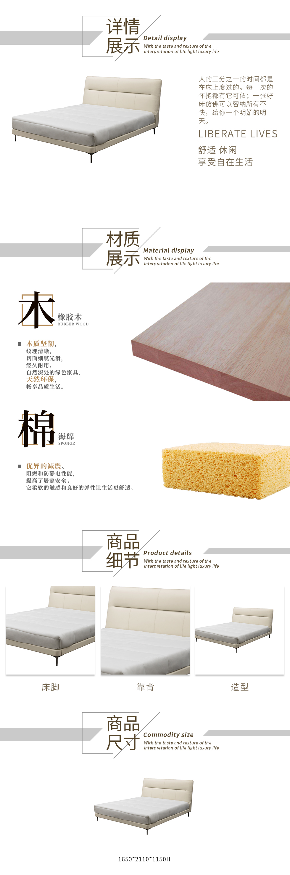 1102# 1.5m床.jpg