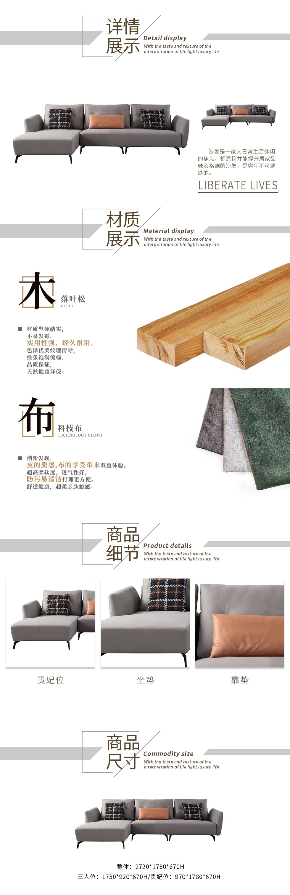 泰格沙发.jpg
