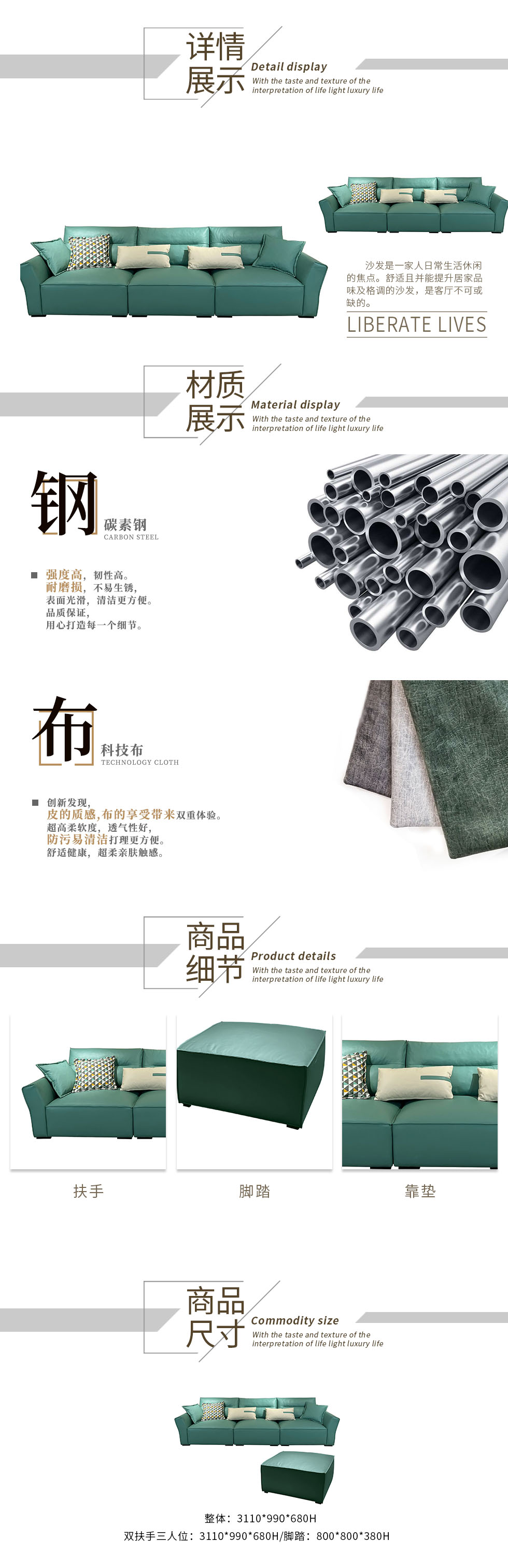 UC2215M沙发.jpg