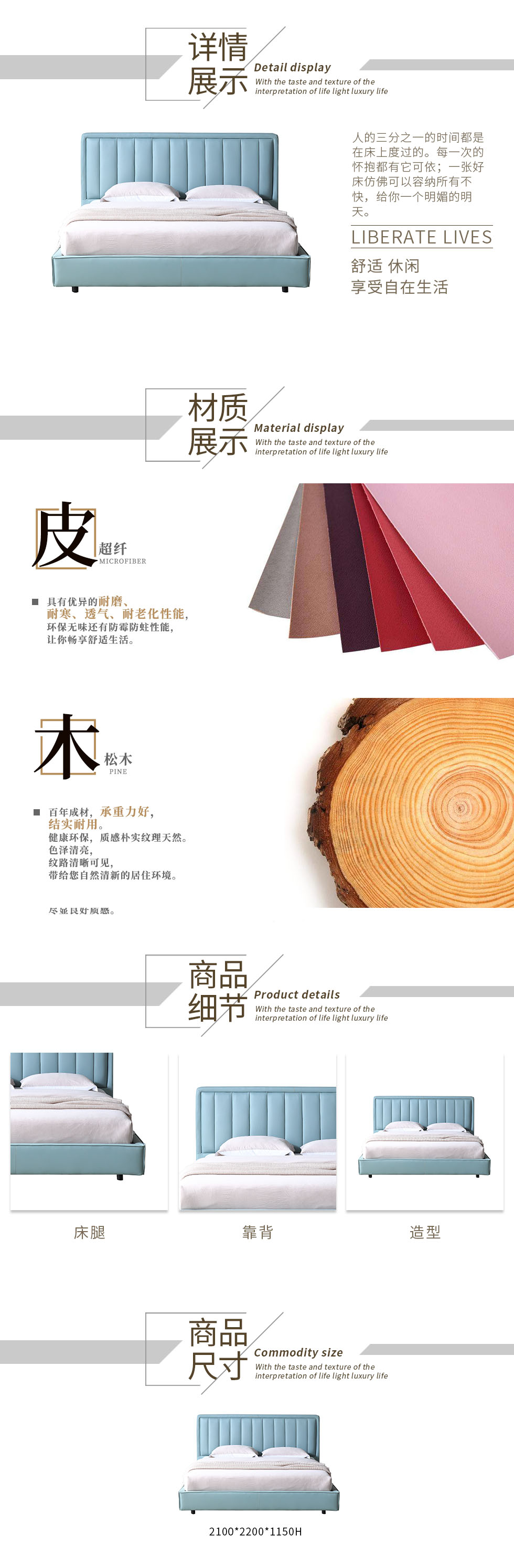马拉凯床.jpg