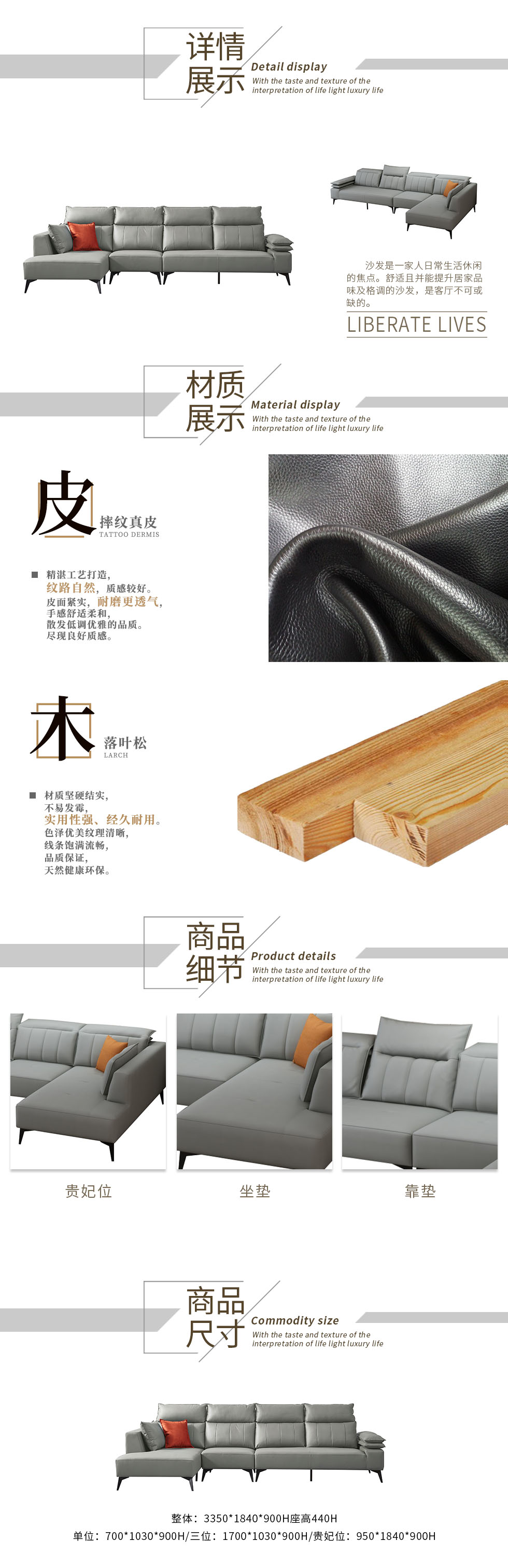 卢森堡沙发.jpg