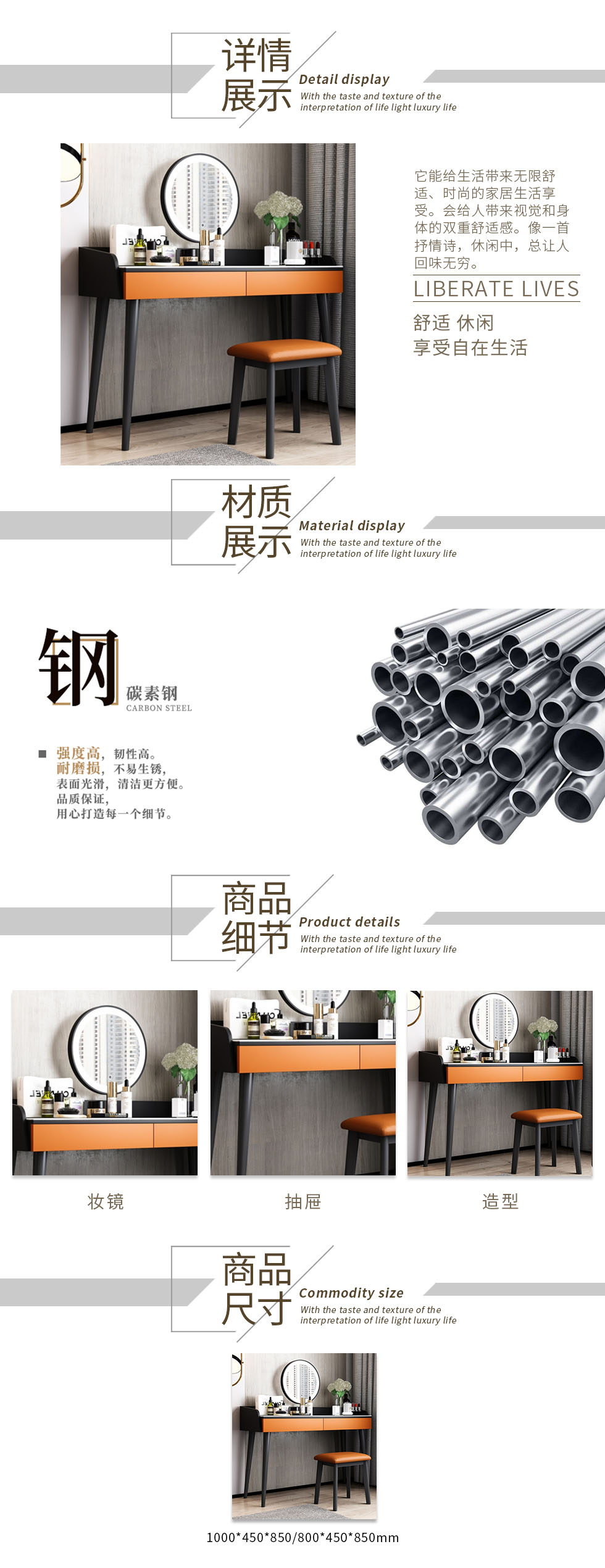 S109梳妆台.jpg
