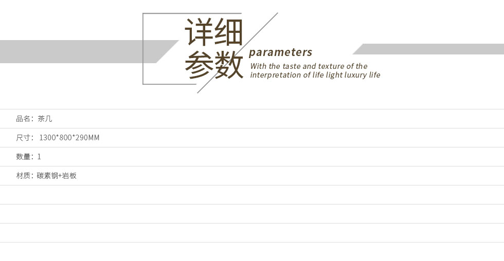 J807茶几详参.jpg